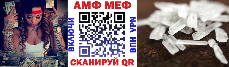 Amphetamine 98%  Калязин 
