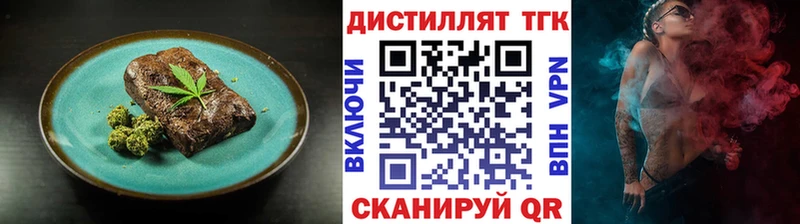 Cannafood конопля  кракен ссылки  Калязин 