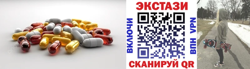 наркота  Калязин  кракен зеркало  Экстази 99% 