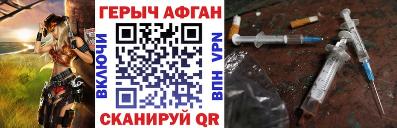 ГЕРОИН VHQ  как найти наркотики  Калязин 