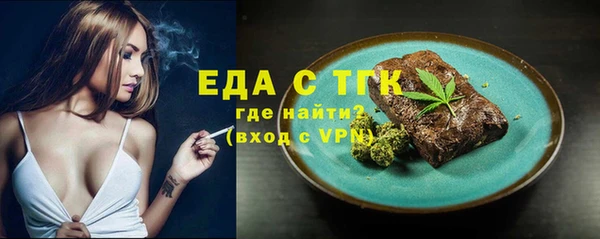 мяу мяу мука Аркадак