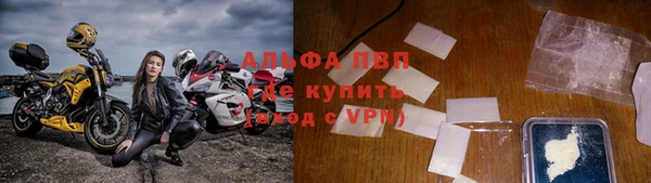 тгк Армянск