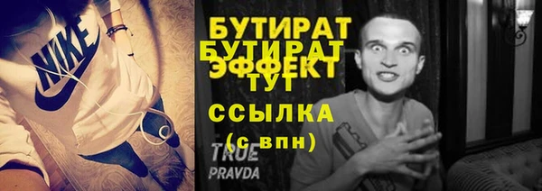 таблы Арсеньев