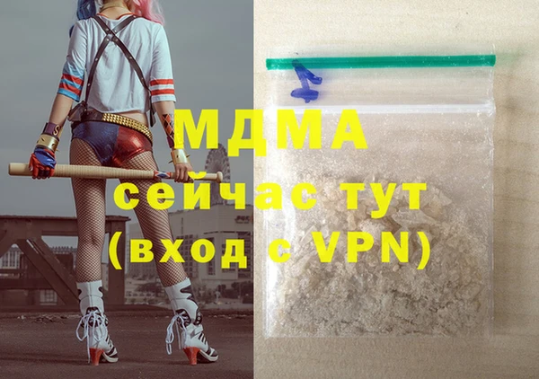мяу мяу мука Аркадак
