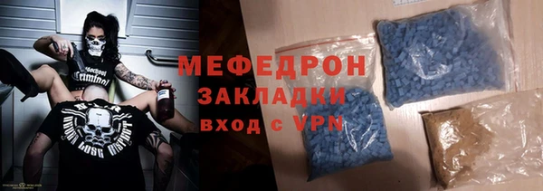 таблы Арсеньев