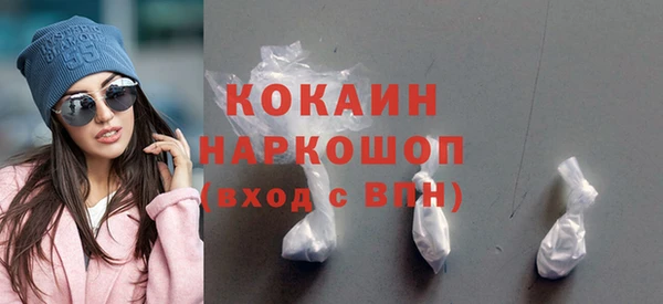 мяу мяу мука Аркадак