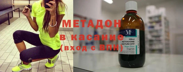 мяу мяу мука Аркадак