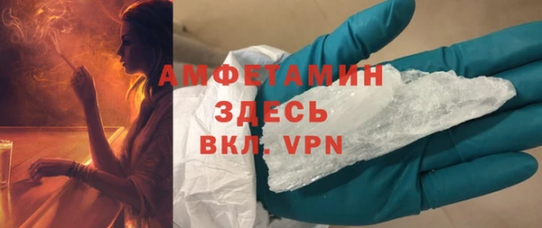 тгк Армянск