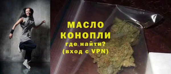 тгк Армянск