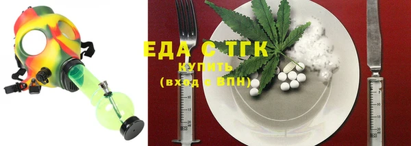 мяу мяу мука Аркадак