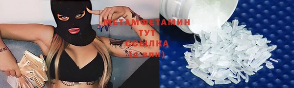 меф VHQ Остров