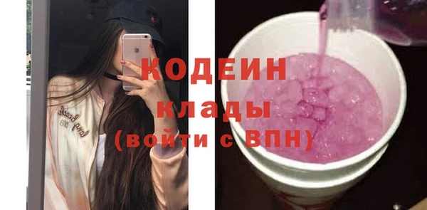 мяу мяу мука Аркадак