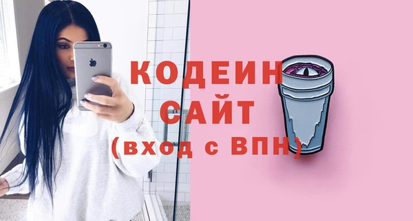 тгк Армянск