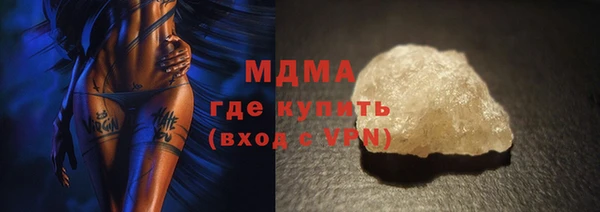 мяу мяу мука Аркадак
