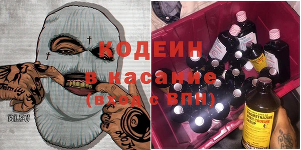 тгк Армянск