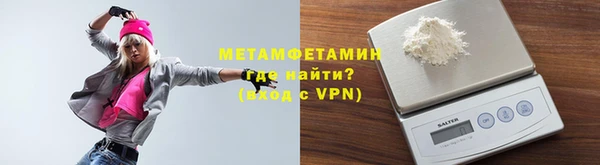 мяу мяу мука Аркадак