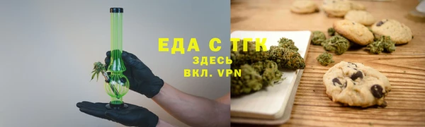 таблы Арсеньев