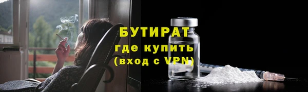 мяу мяу мука Аркадак