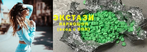 mix Осинники