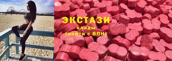 тгк Армянск