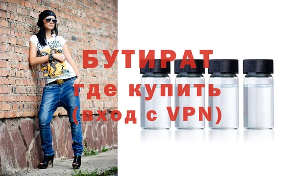 мяу мяу мука Аркадак
