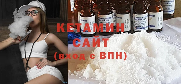 тгк Армянск