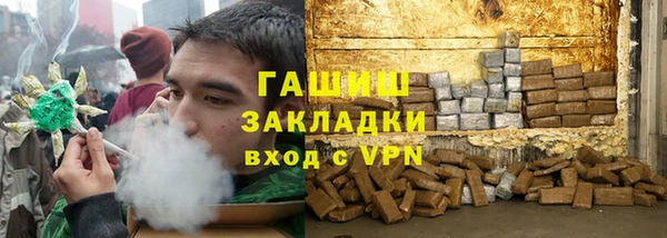 таблы Арсеньев