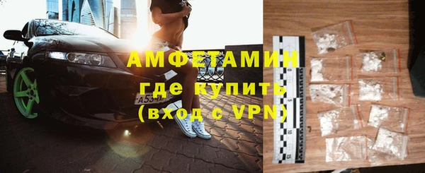 таблы Арсеньев