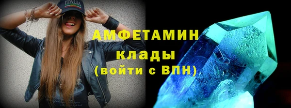 тгк Армянск