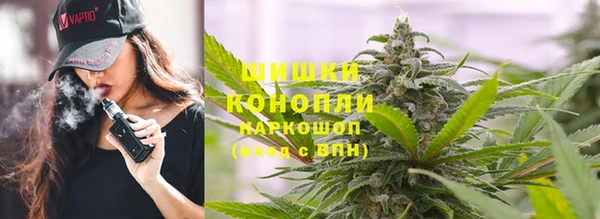 тгк Армянск