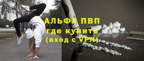 тгк Армянск