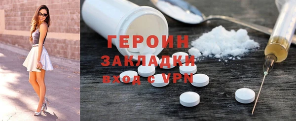 тгк Армянск
