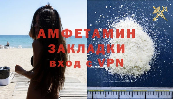 таблы Арсеньев
