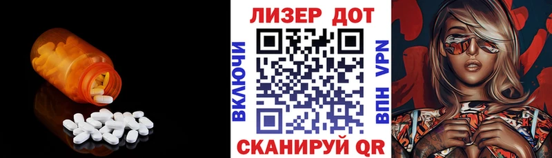 Лсд 25 экстази кислота Калязин