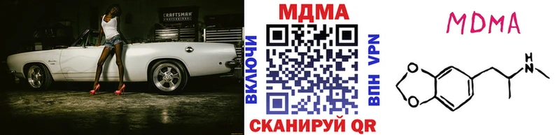 MDMA crystal  Калязин 