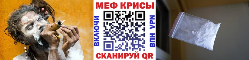 Меф VHQ Калязин