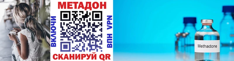 МЕТАДОН мёд  мориарти состав  Калязин 