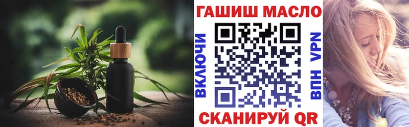 купить наркотики сайты  Калязин  ТГК THC oil 